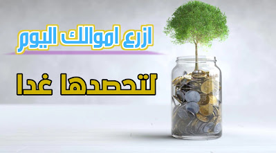 ربح المال عبر لعب الالعاب من الانترنت من خلال الهاتف
