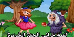 لعبة الهروب من الجدة الشريرة جراني افضل العاب الحماس لمحبين الالعاب التسلية
